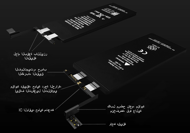 هيكل بطارية الهاتف المحمول icommun